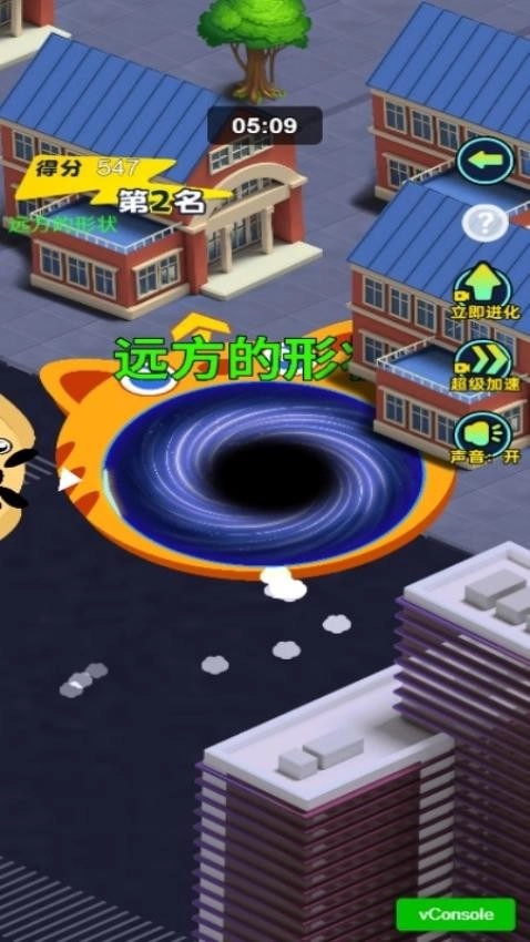 黑洞城市吞噬游戏