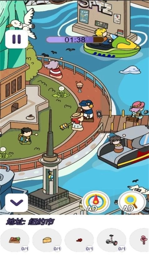 最强眼力挑战游戏图5