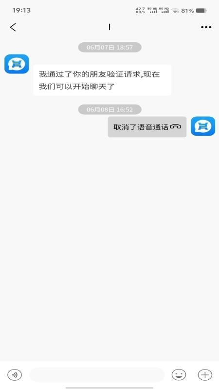 萌小聊最新版本