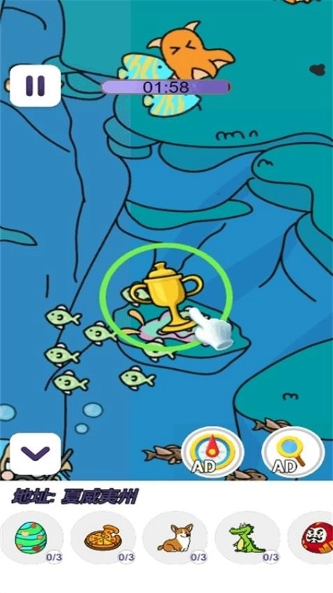 最强眼力挑战游戏图1