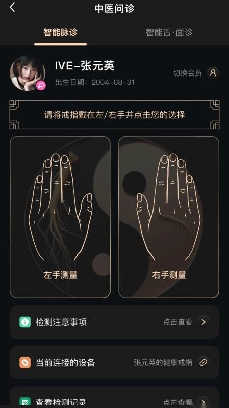 灵犀约指手机版(1)