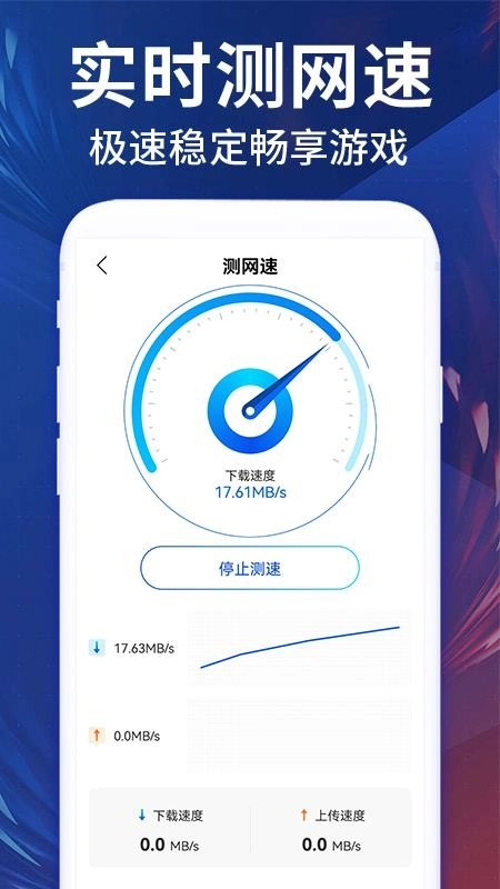银河加速器免费版(1)