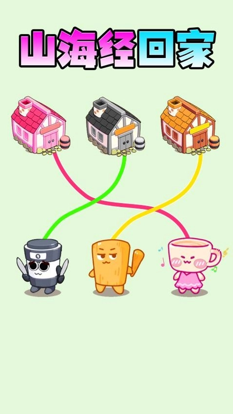 疯狂画线大师游戏