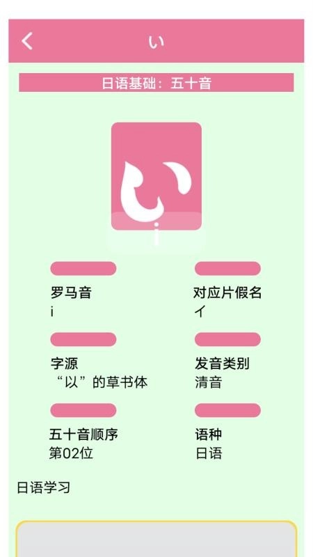 福气小院最新版(1)