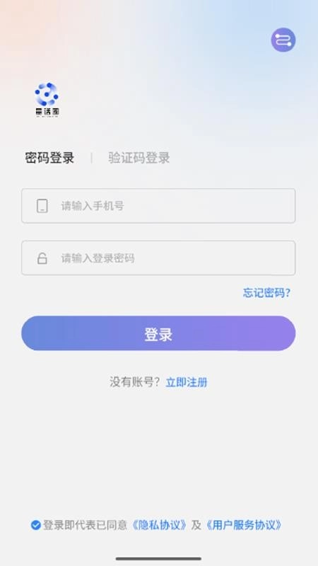 量话圈手机版(1)
