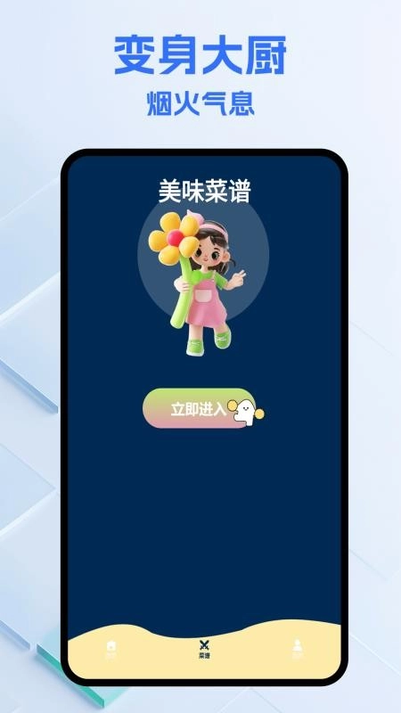 真香大饭店乐园免费版(4)