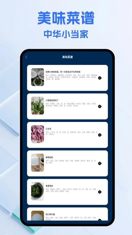 真香大饭店乐园免费版(3)