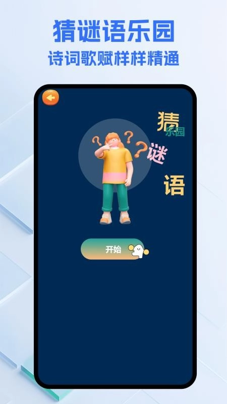 真香大饭店乐园免费版(1)