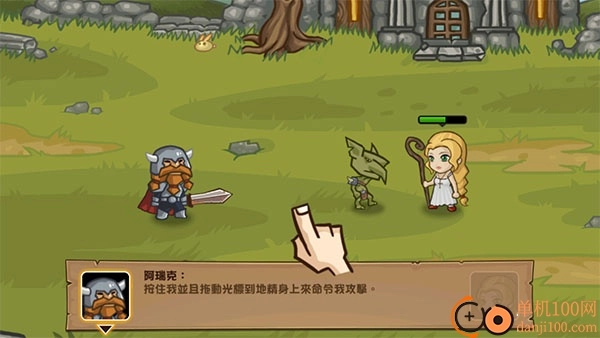 口袋英雄国际服官方正版