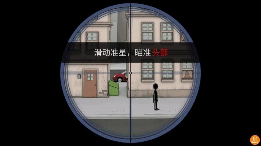 我枪法贼牛游戏