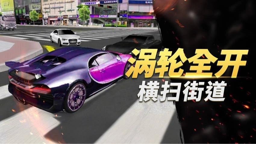 超级驾驶模拟器游戏(2)