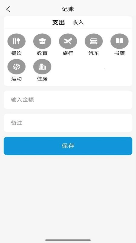 源电畅行商户端最新版