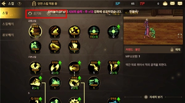 地下城与勇士国际服图1