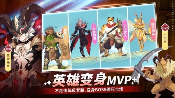 仙境传说破晓手游