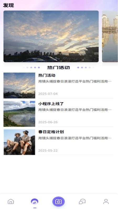 光影匣子免费版(3)