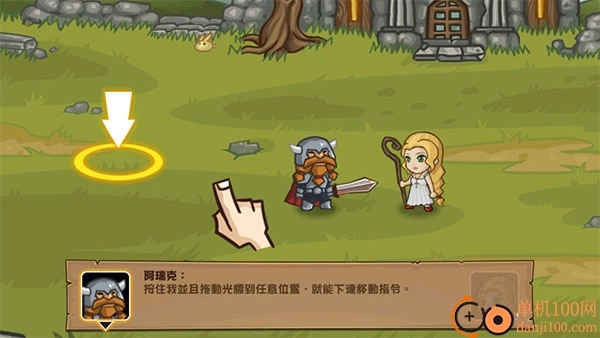 口袋英雄国际服官方正版