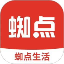 蜘点生活最新版