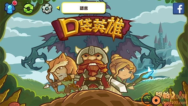 口袋英雄国际服官方正版