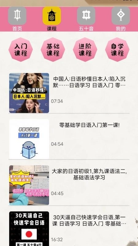 福气小院最新版(3)