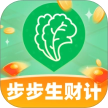 步步生财计手机版