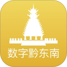 数字黔东南