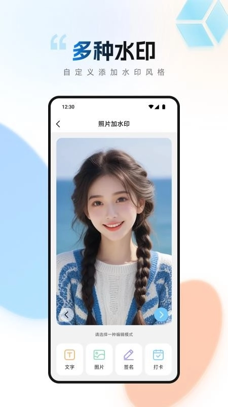 短视频去水印无痕助手免费版(2)