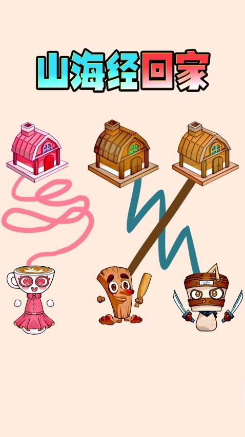 疯狂画线大师游戏