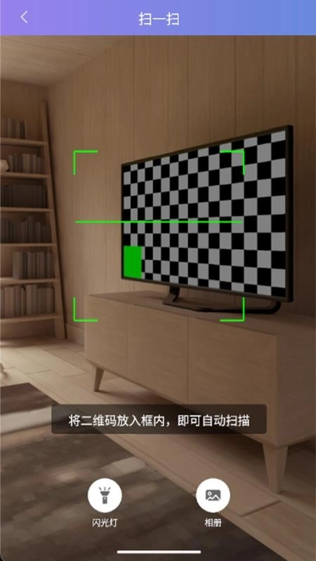 量话圈手机版(2)