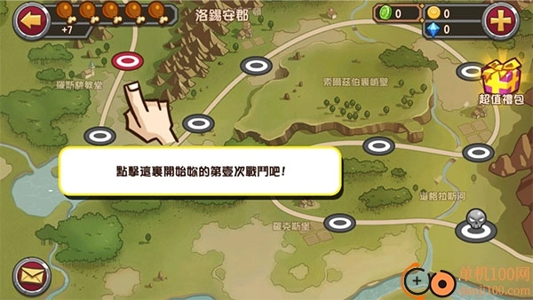 口袋英雄国际服官方正版