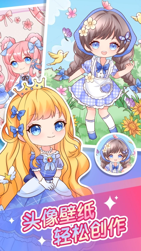 萌图贴贴涂色免费版3