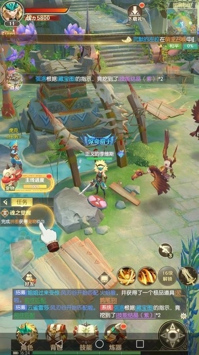 狩猎战纪游戏(1)