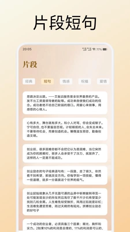 心言心语读书(3)