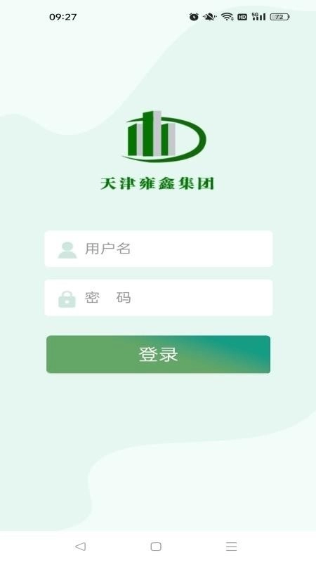 金益康办公软件(5)