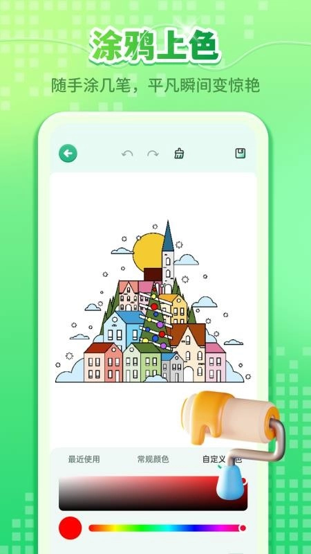 画画绘图板Art(1)