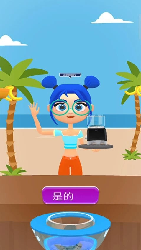 甜蜜冰淇淋小店游戏图3