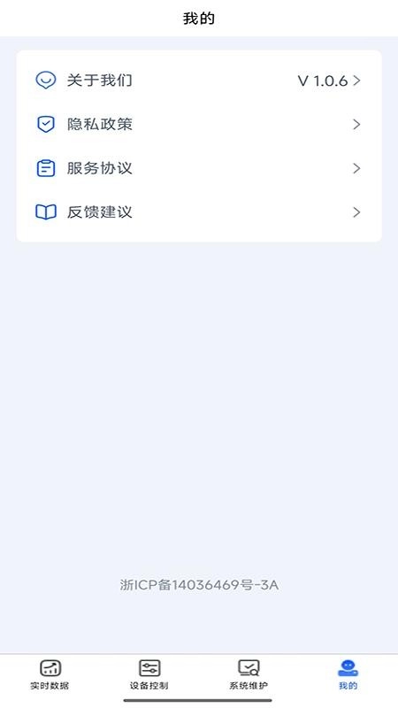 智锂宝简易版(1)