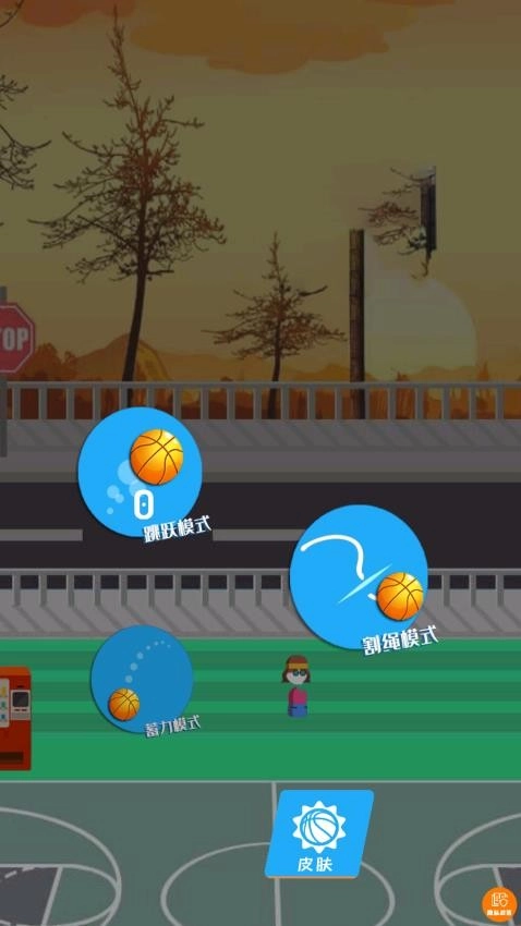 球球我最棒游戏1