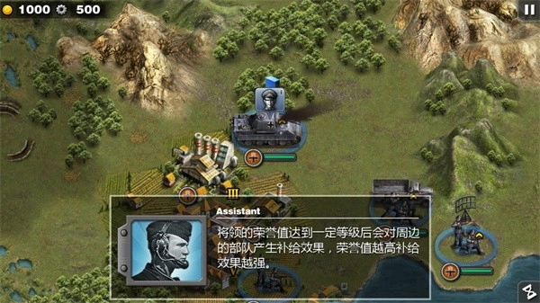 将军的荣耀国际版(2)