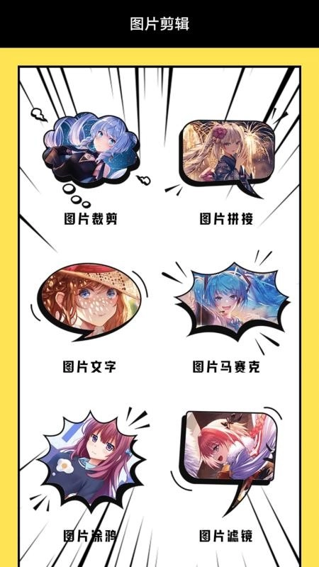 西米漫画手机版(3)