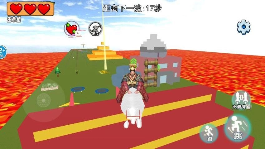 跑酷达人挑战游戏