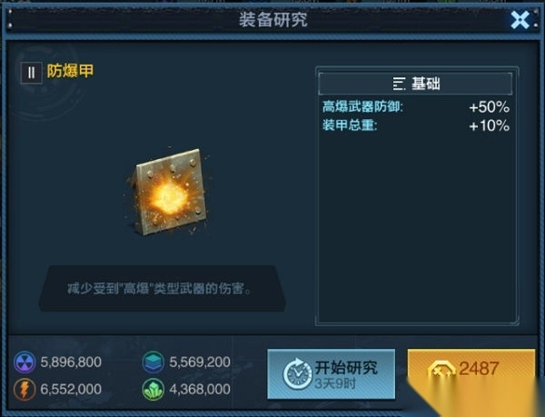 舰队指挥官国际版