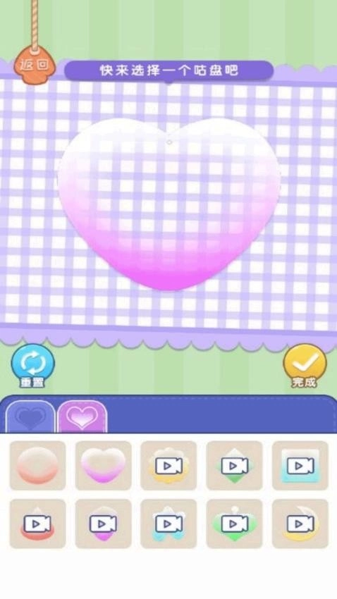 解压心灵按摩大师游戏