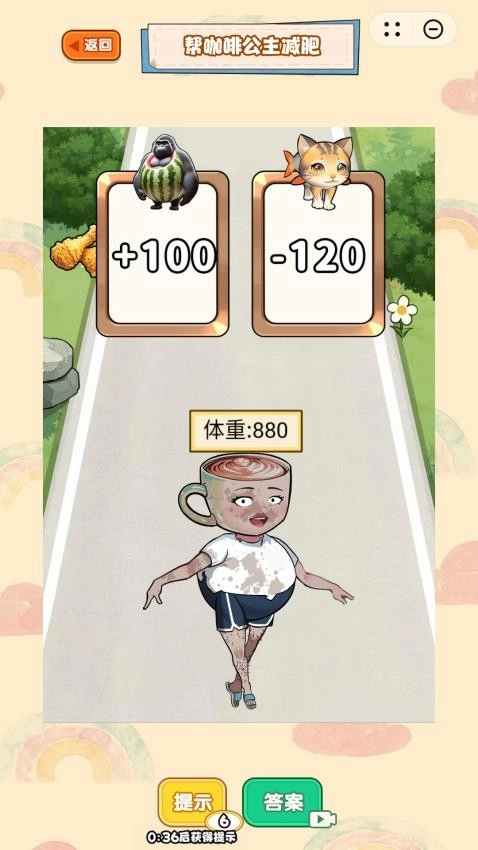 胖女逆袭记游戏图3