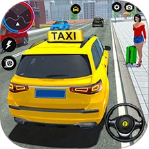 城市出租车驾驶游戏