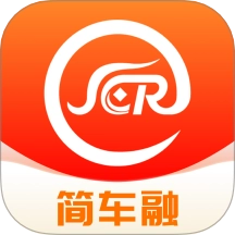 简车融免费版