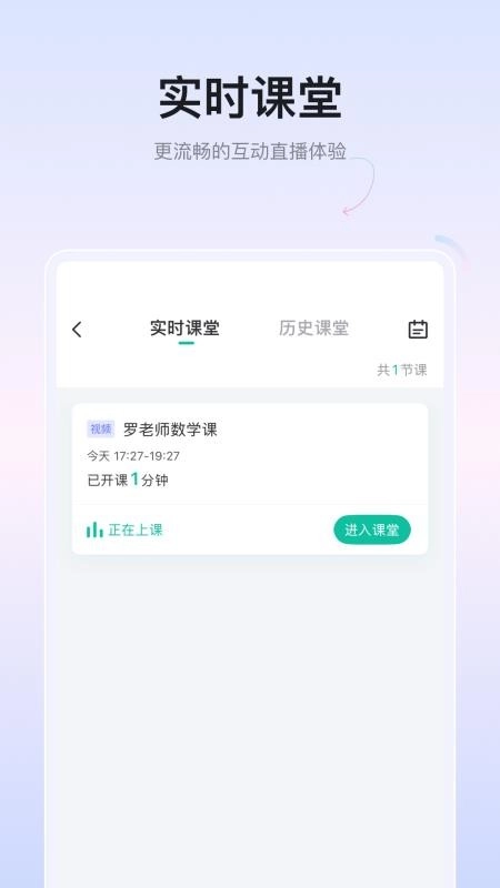 金盾教育官网版