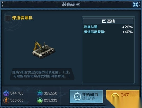 舰队指挥官国际版