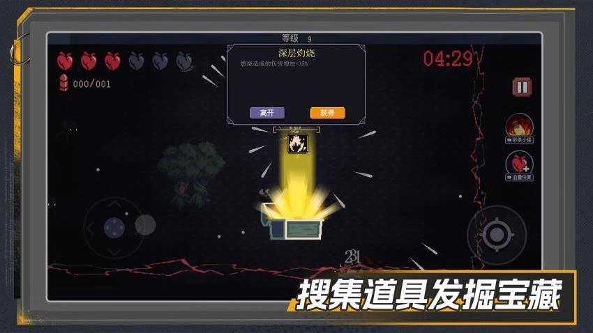 僵尸清扫大作战游戏