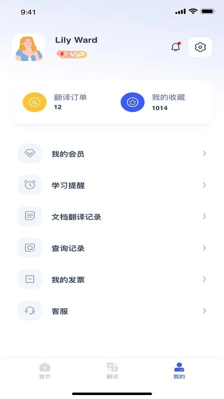 科工术语官方版app3