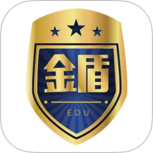金盾教育官网版
